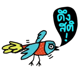 Free Bird in January sticker #14632734