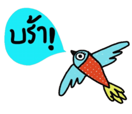 Free Bird in January sticker #14632735