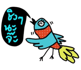 Free Bird in January sticker #14632736