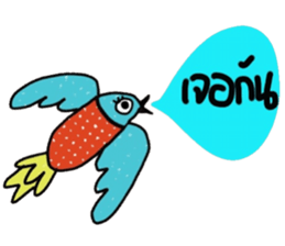 Free Bird in January sticker #14632737