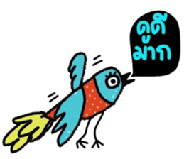 Free Bird in January sticker #14632738