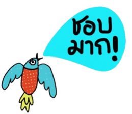 Free Bird in January sticker #14632739