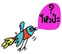 Free Bird in January sticker #14632740