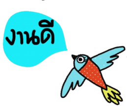 Free Bird in January sticker #14632741