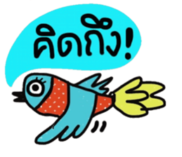 Free Bird in January sticker #14632743