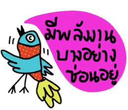 Free Bird in January sticker #14632744