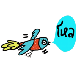 Free Bird in January sticker #14632745