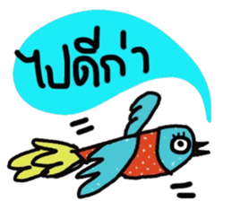 Free Bird in January sticker #14632747