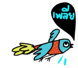 Free Bird in January sticker #14632748