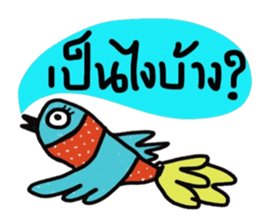 Free Bird in January sticker #14632749