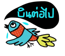 Free Bird in January sticker #14632750