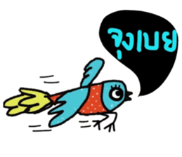 Free Bird in January sticker #14632754