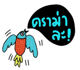 Free Bird in January sticker #14632756