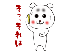 White dog Maronii sticker #14632773