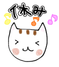 Cat nurses, with love sticker #14632801