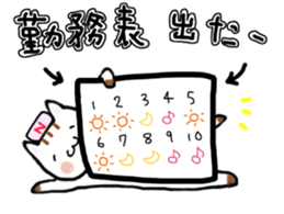 Cat nurses, with love sticker #14632802