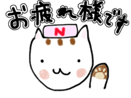 Cat nurses, with love sticker #14632803