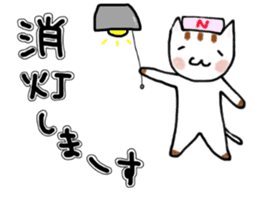 Cat nurses, with love sticker #14632805