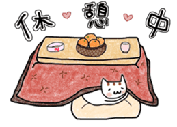 Cat nurses, with love sticker #14632806