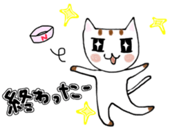 Cat nurses, with love sticker #14632807