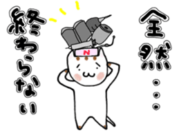 Cat nurses, with love sticker #14632808