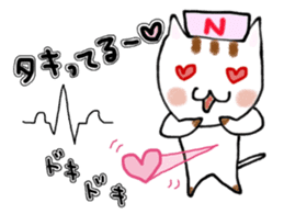 Cat nurses, with love sticker #14632812