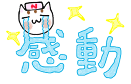 Cat nurses, with love sticker #14632813