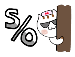 Cat nurses, with love sticker #14632815