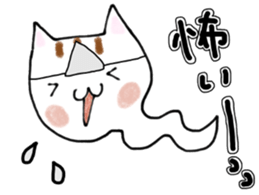 Cat nurses, with love sticker #14632816