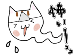 Cat nurses, with love sticker #14632816