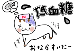 Cat nurses, with love sticker #14632822