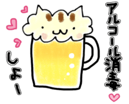 Cat nurses, with love sticker #14632824