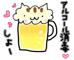 Cat nurses, with love sticker #14632824