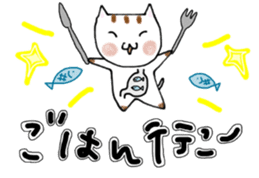 Cat nurses, with love sticker #14632825