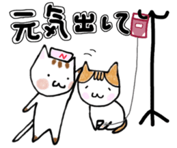 Cat nurses, with love sticker #14632828
