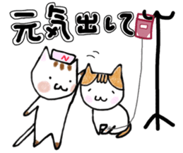 Cat nurses, with love sticker #14632828