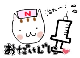 Cat nurses, with love sticker #14632829