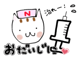 Cat nurses, with love sticker #14632829