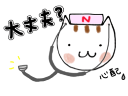 Cat nurses, with love sticker #14632830