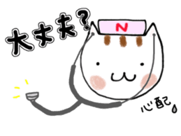 Cat nurses, with love sticker #14632830
