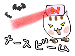 Cat nurses, with love sticker #14632831