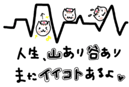 Cat nurses, with love sticker #14632832