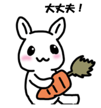 Answer of rabbit sticker #14633052