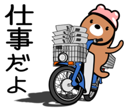 Bear rider Sticker sticker #14633111