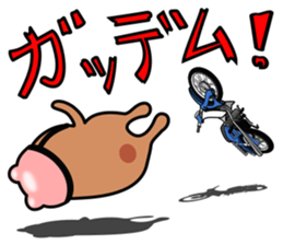 Bear rider Sticker sticker #14633119