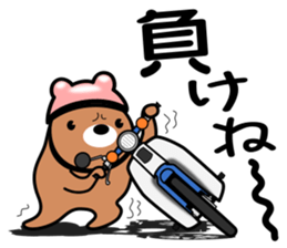 Bear rider Sticker sticker #14633121