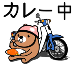 Bear rider Sticker sticker #14633122
