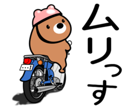 Bear rider Sticker sticker #14633123