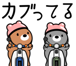 Bear rider Sticker sticker #14633128