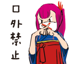 Trimming Girl TORIMI-chan!! sticker #14633174